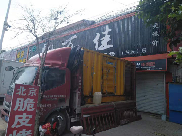 玛沁租赁发电机-柴油发电机组在火车站的应用